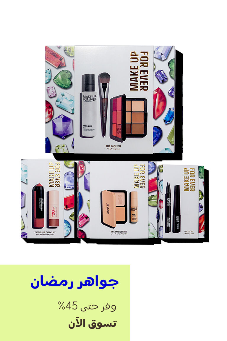 Make Up For Ever Ramadan Kits