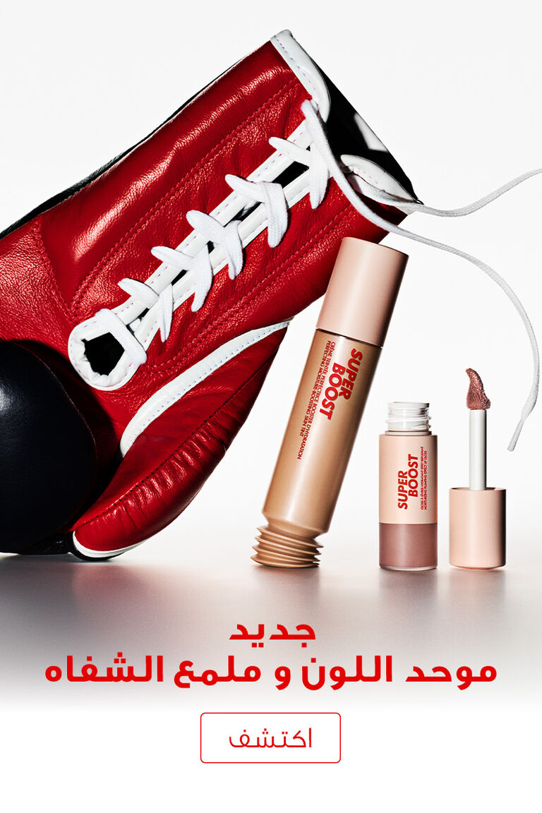 Super Boost Tint And Lip Gloss